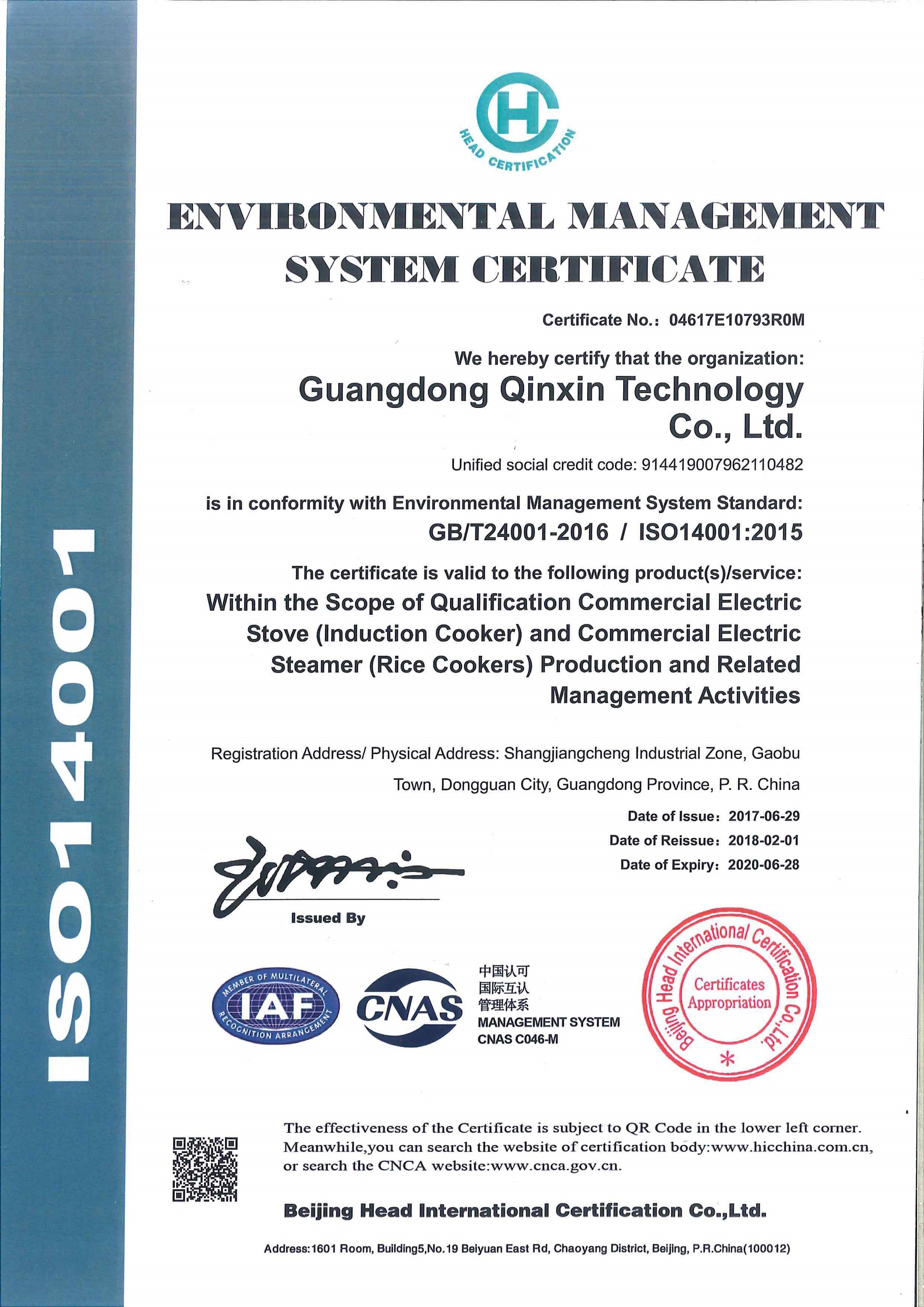 14001 certificate from Lestov commercial induction cooker manufacturer