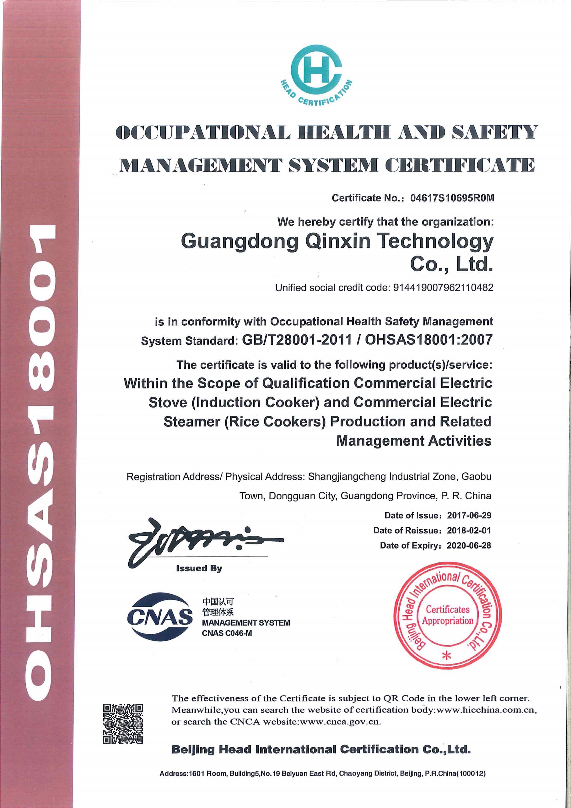 18001 certificate from Lestov commercial induction cooker manufacturer