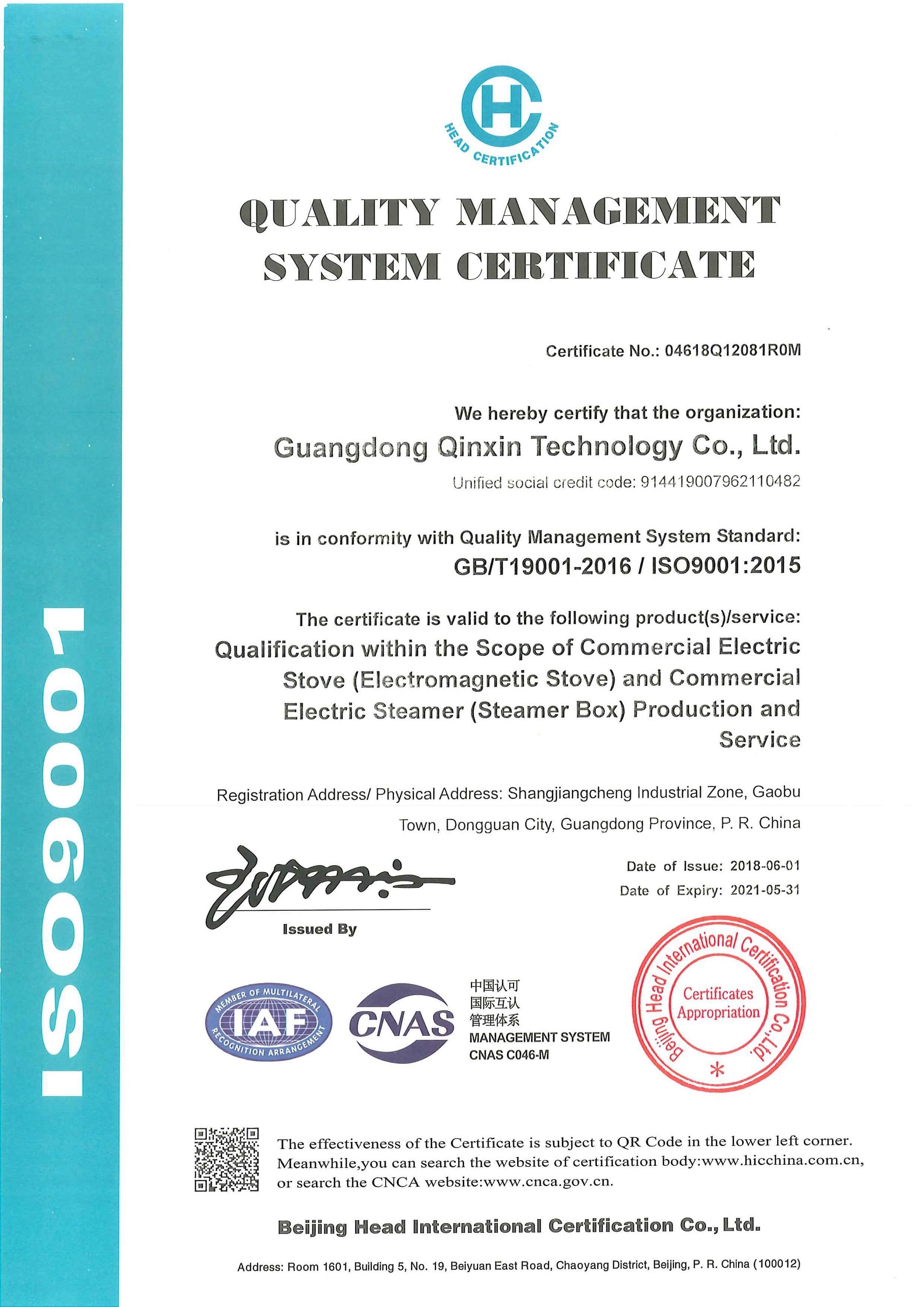 9001 certificate from Lestov commercial induction cooker manufacturer