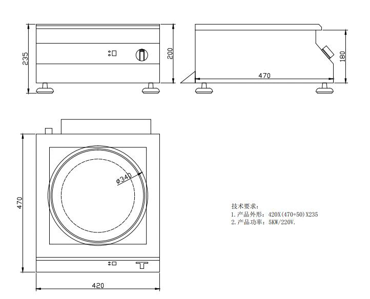 Wok Style Induction Cooker 3500W – Superior Kitchen Equipment